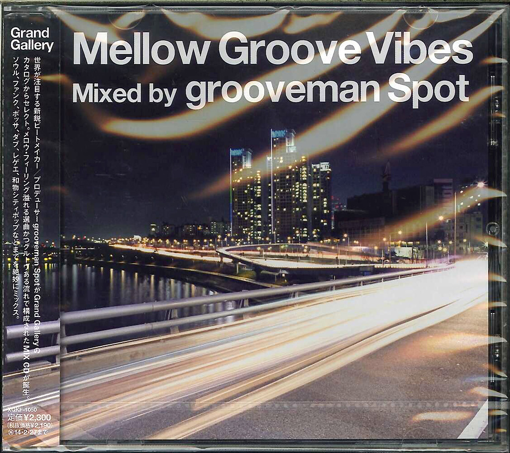 芽瑠璃堂 ＞ GROOVEMAN SPOT 『Mellow Groove Vibes』XQKF1050