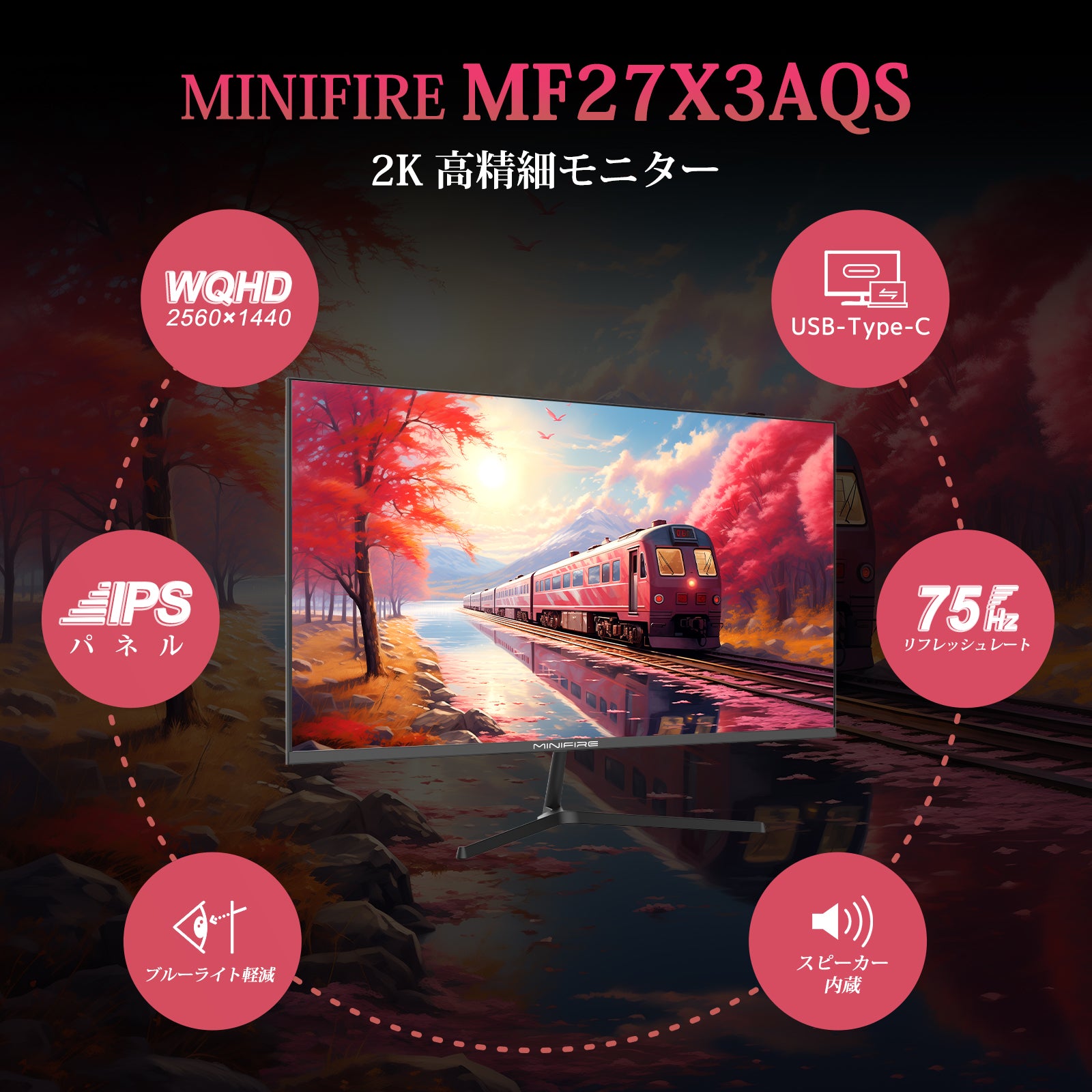 MF27X3AQS