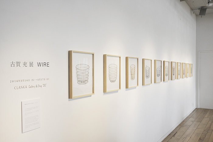 EXHIBITION | MITSURU KOGA | 古賀充