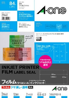 エーワン™ ラベルシール 29441, 透明, インクジェット, ツヤ消し