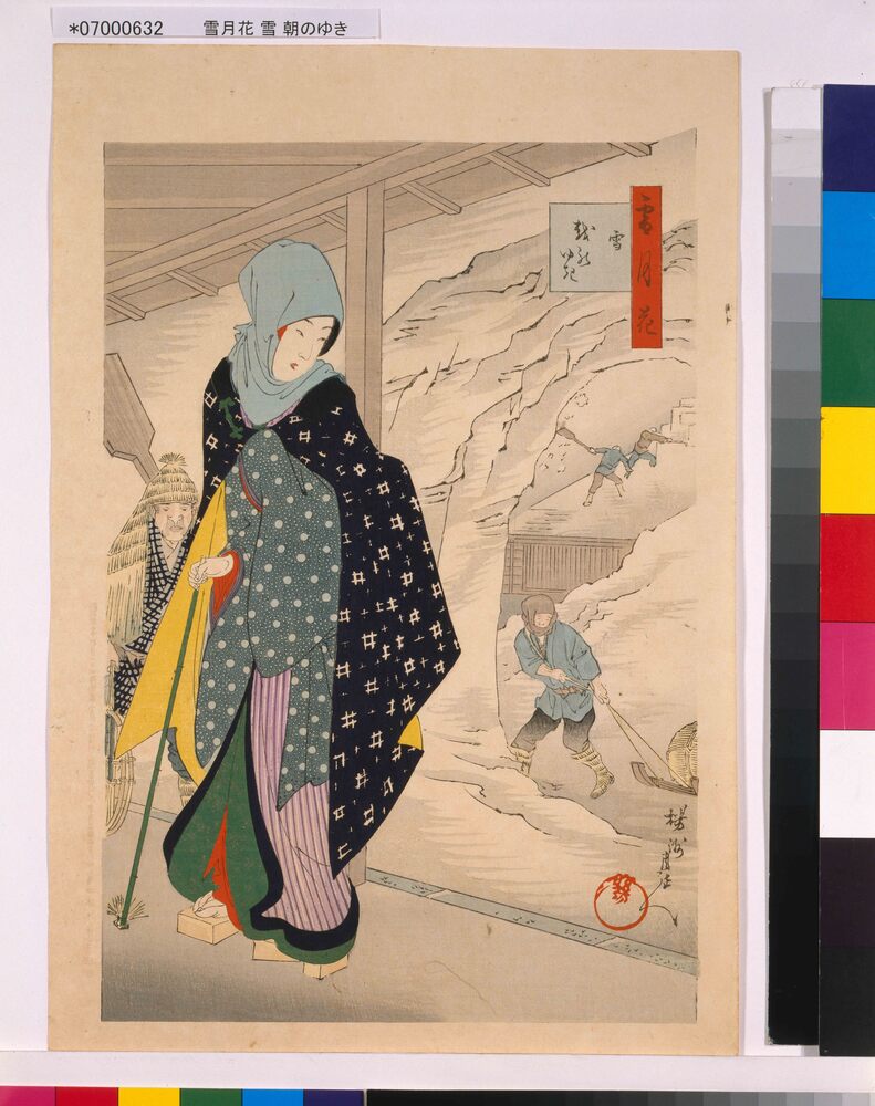 雪月花 雪 朝のゆき | ToMuCo - Tokyo Museum Collection
