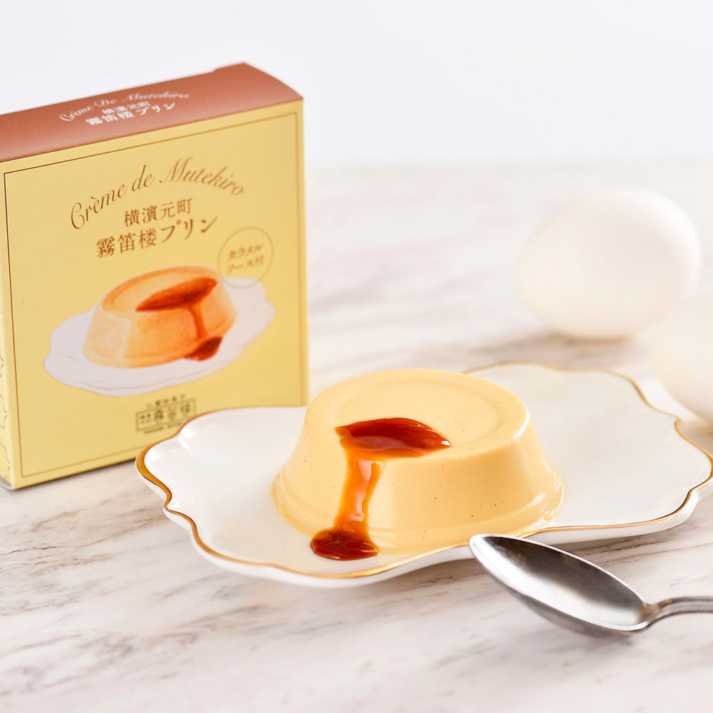 新鮮な牛乳と卵を使用した、柔らかな食感のプリン – 霧笛楼オンライン