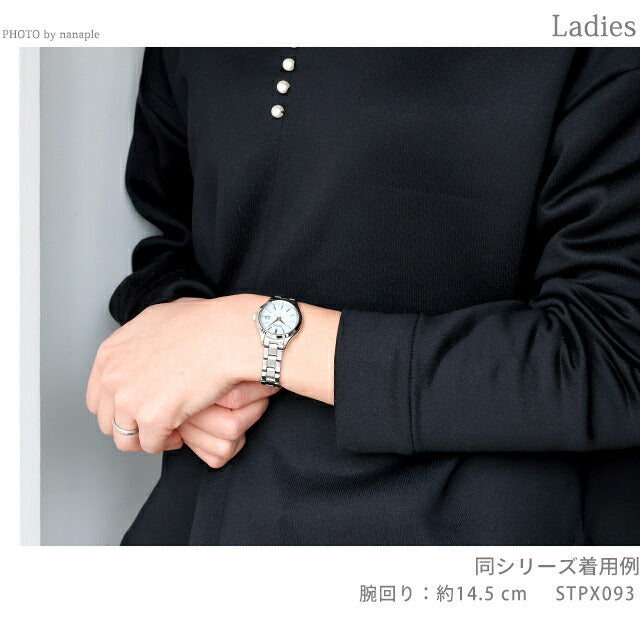 STPX095 ｜ セイコー(SEIKO) – 腕時計のななぷれ