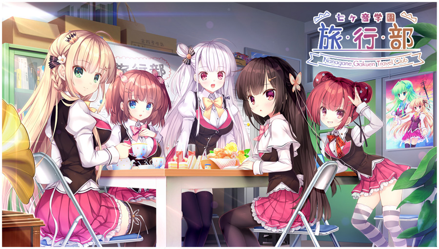 10周年第二弾｜七ヶ音学園-旅行部- Official Website