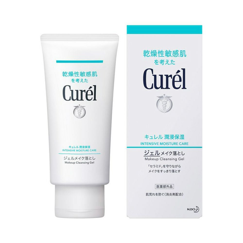キュレル 潤浸保湿 乳液 120ml【医薬部外品】 | コスメ通販 なの花モール