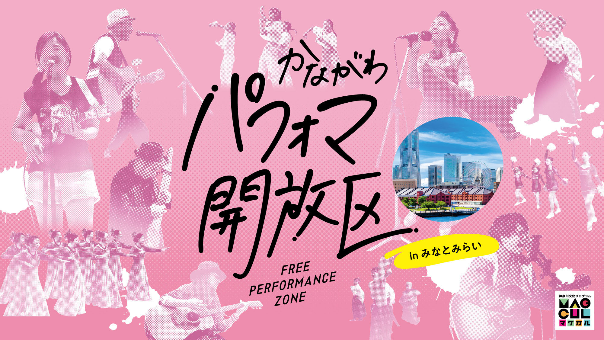 人生の陽陰 横浜駅から30Km以内は無料配送 2025年 人生の