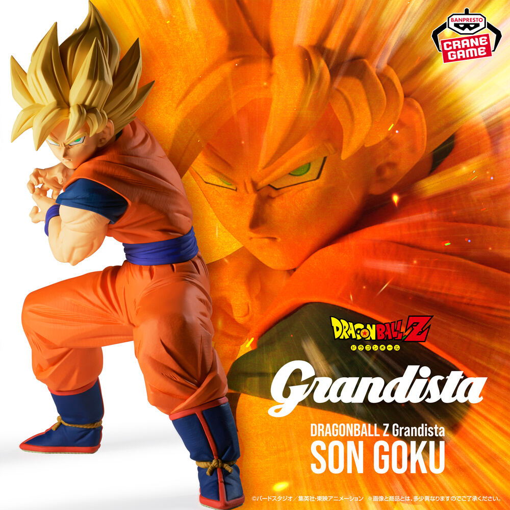 究極の造形がプライズで手に入る! フィギュアブランド「Grandista