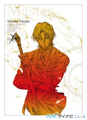 TVアニメ『Fate/Zero』、BD-BOX Iの早期予約特典ポスターのデザイン第2
