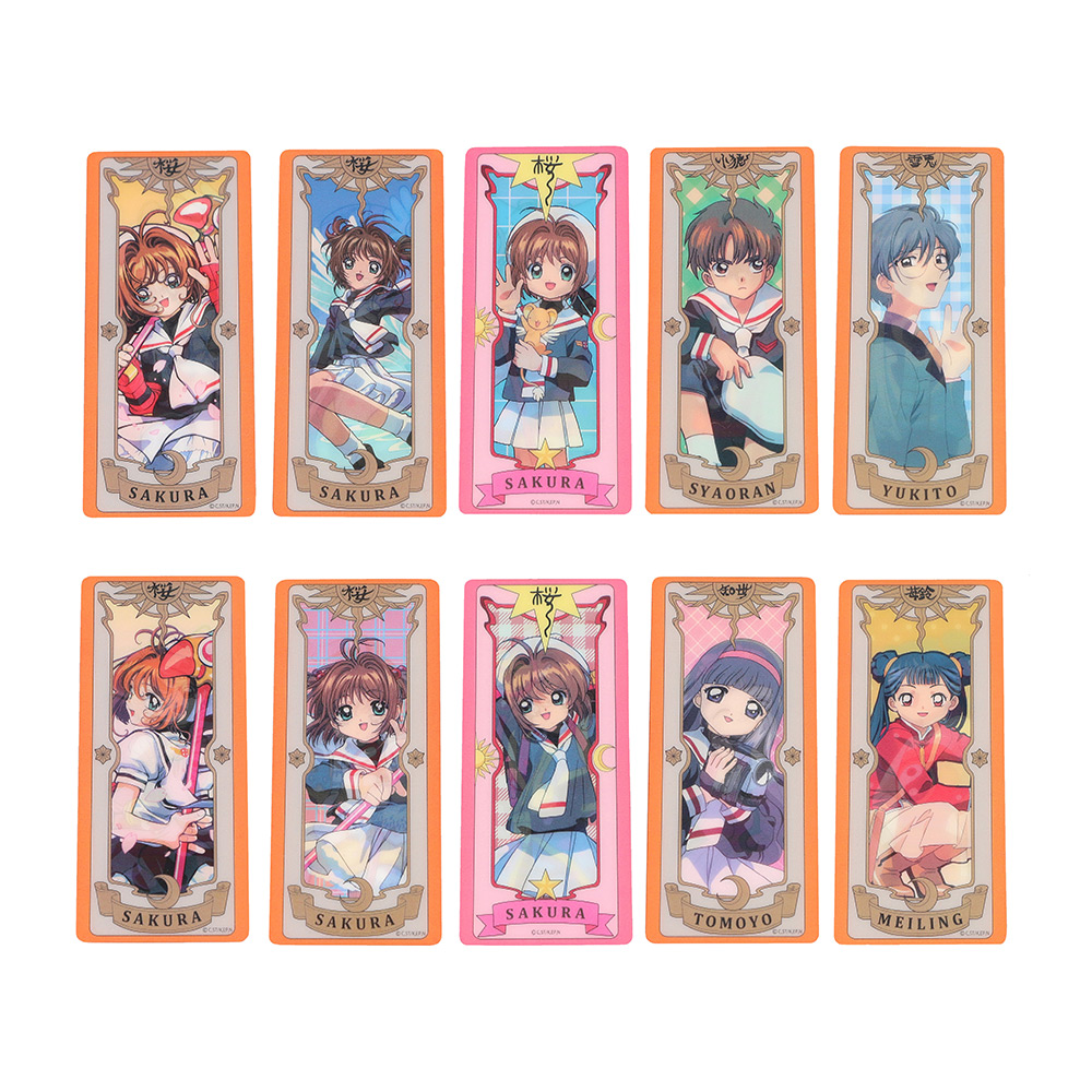 カードキャプターさくら レンチキュラーカードステッカー（全10種