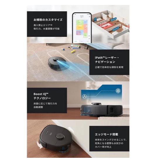 ニチヨウ電機 / T2351511 ロボット掃除機 Eufy X10 Pro Omni Anker