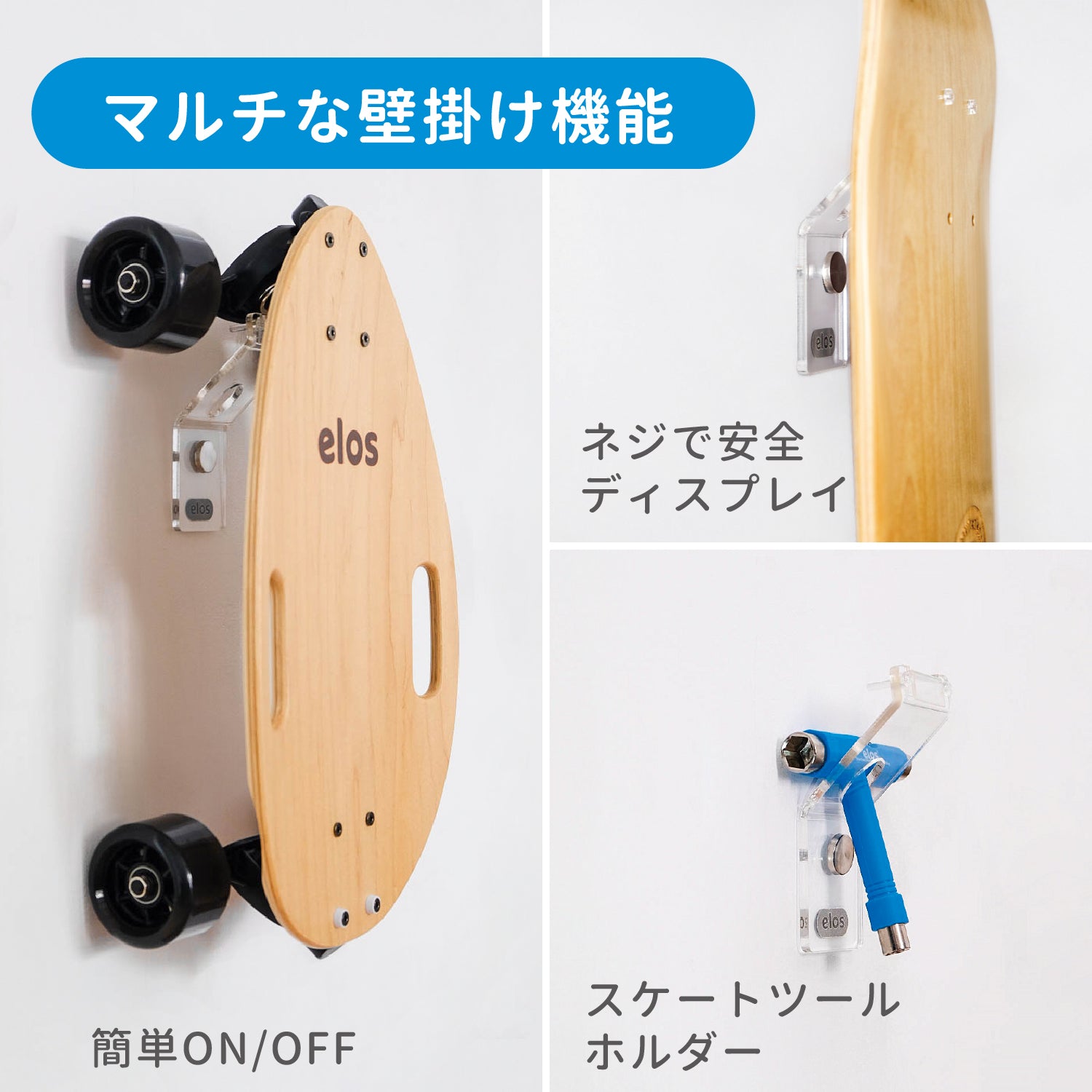 elos メイプルウッド スケートボード elos メイプルウッド スケート
