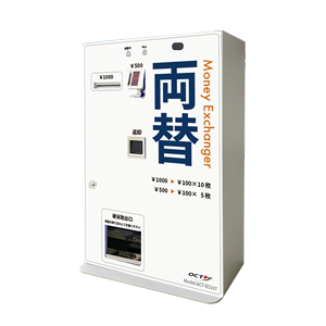 両替機EMS-7 令和6年新札対応識別機 ビルバリ2024年新札対応