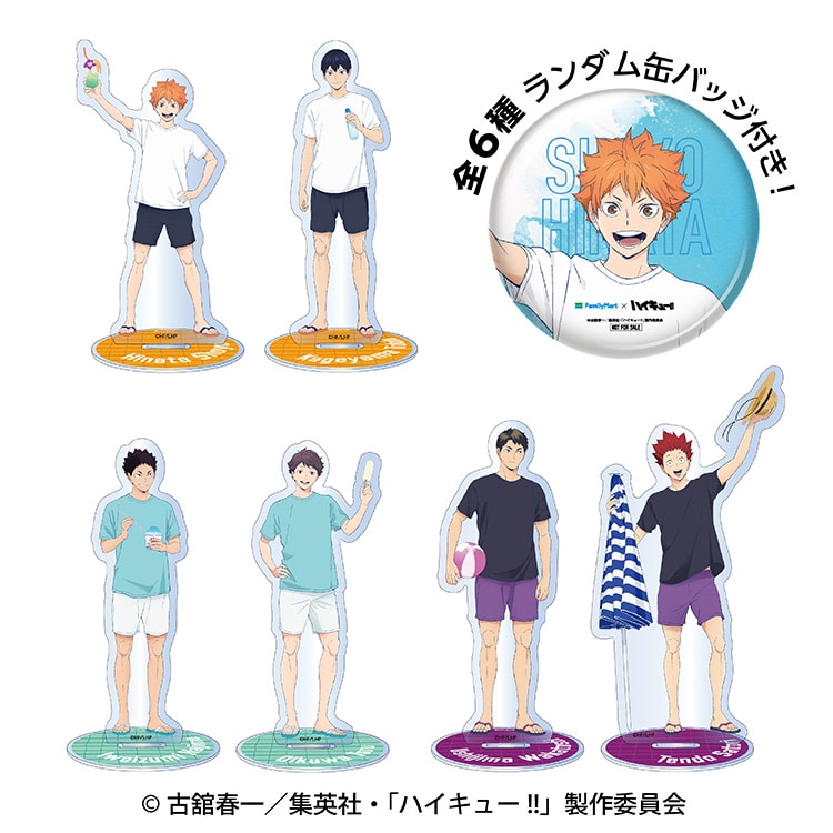 ニッスイ ハイキュー！！アクリルスタンド 6体コンプリート ニッスイ