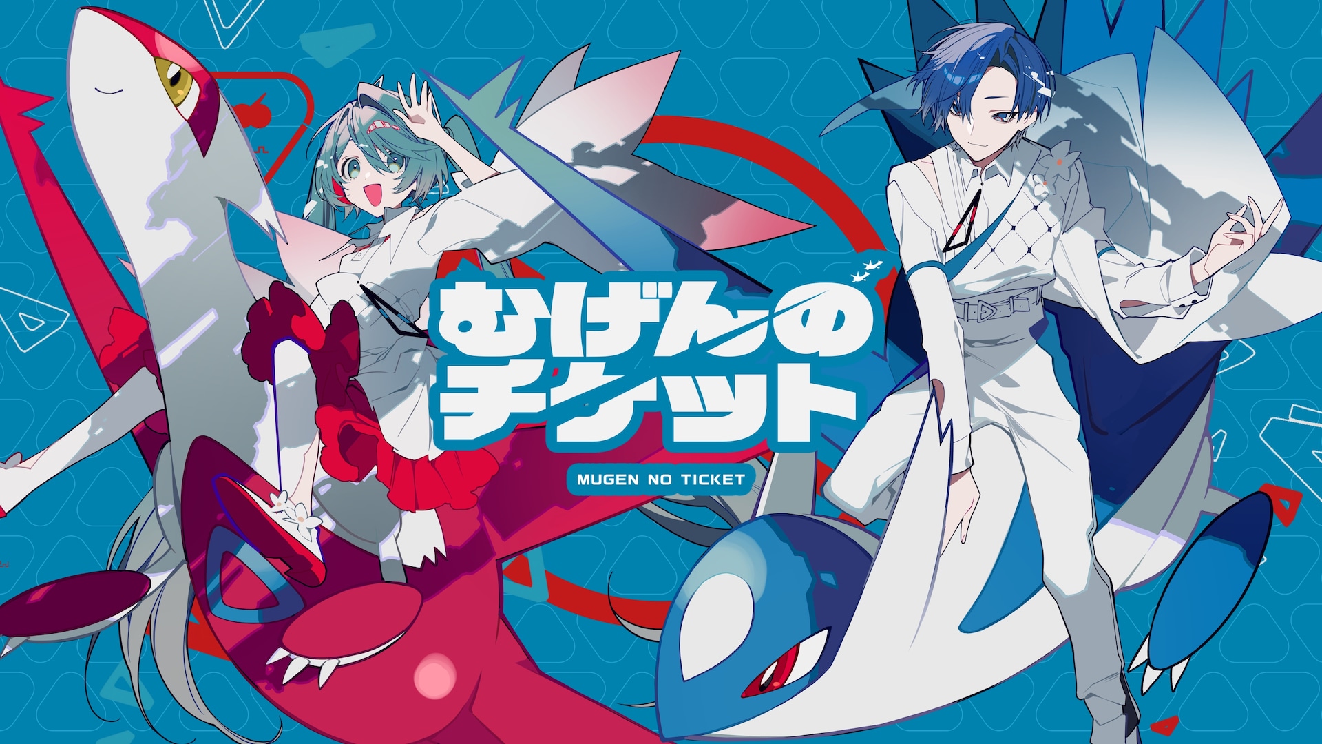 ポケモン×初音ミク企画13弾、まらしぃがラティアス＆ラティオス好きに