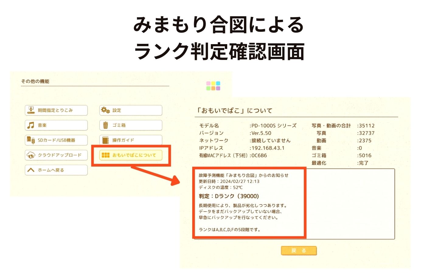 新機能追加でさらにパワーアップ！PD-2000シリーズの魅力と買い替えの