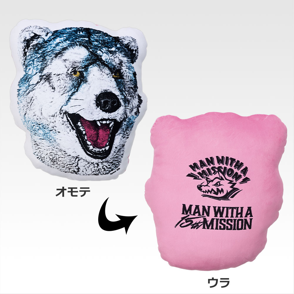 商品等賞一覧ページ