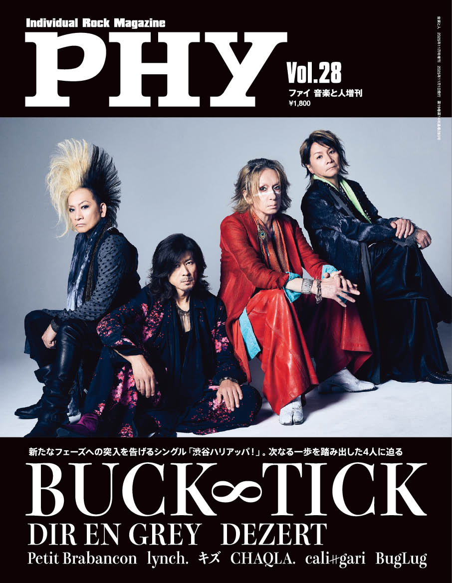 BUCK-TICK | 音楽と人.com