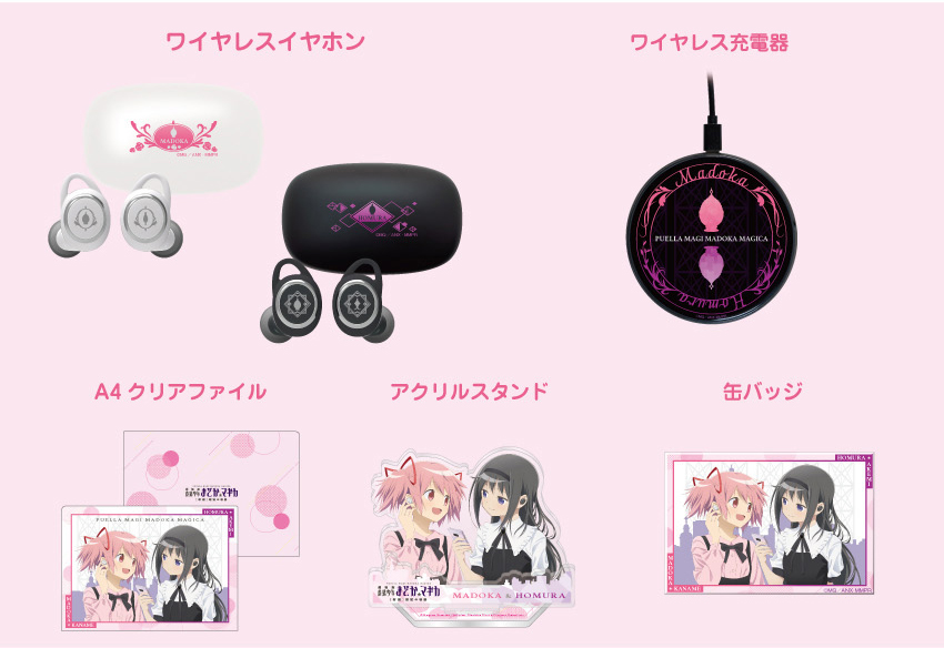 暁美ほむら ONKYOワイヤレスイヤホン＋缶バッジ 暁美ほむら ONKYO