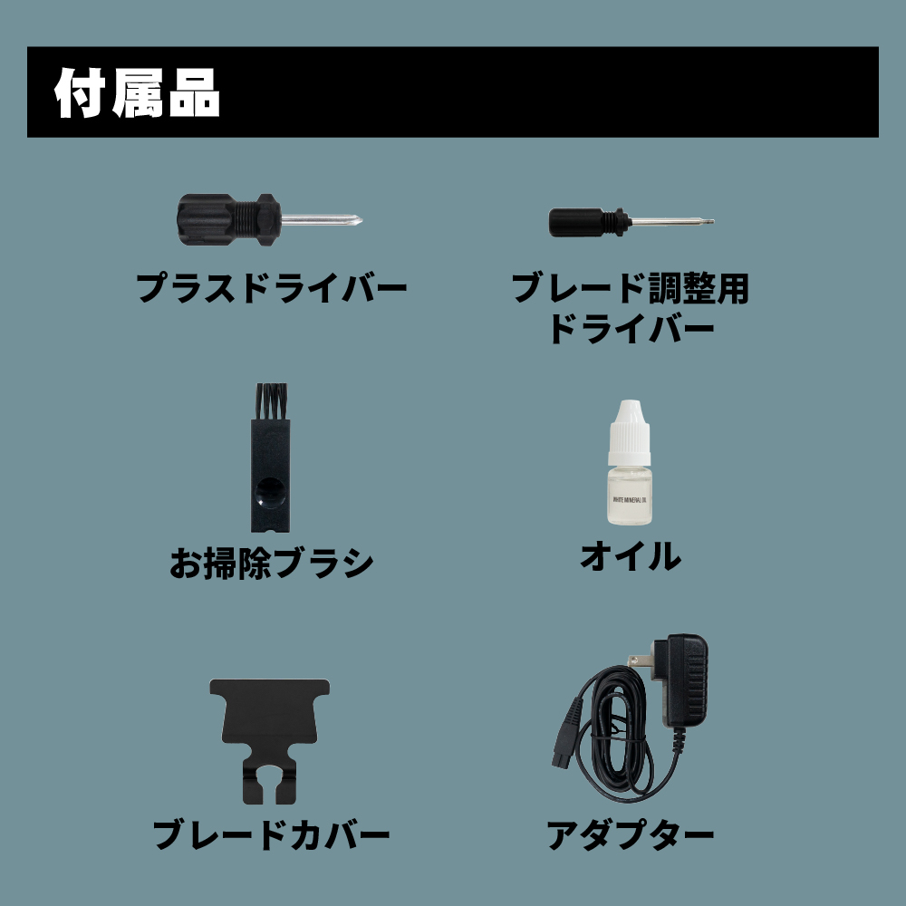 JRL FF2020T トリマー | 理美容電気ツール | FIVE WEB STORE | 理美容