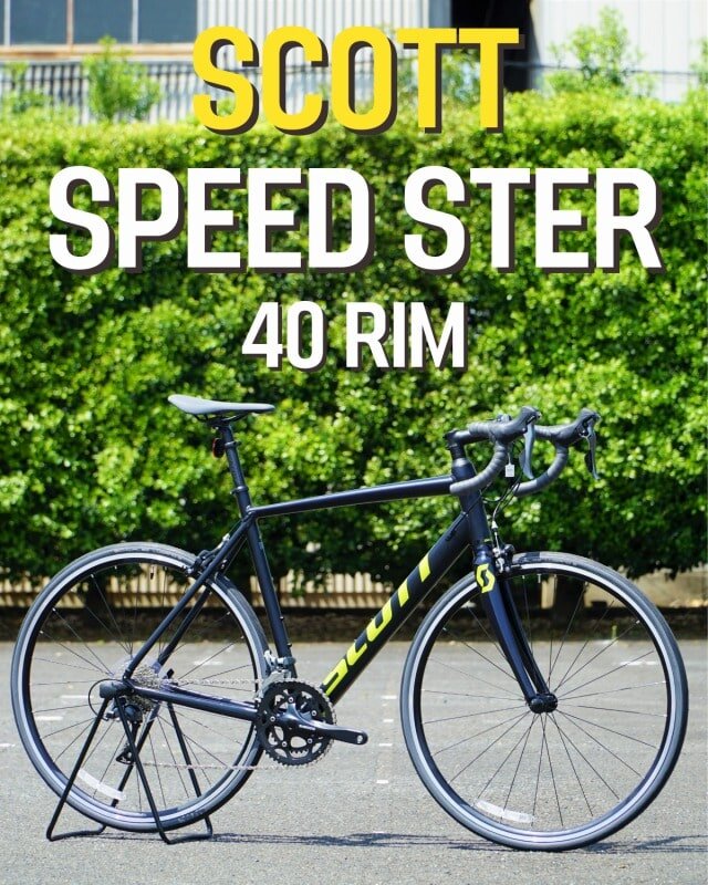 SCOTT ( スコット ) ロードバイク SPEEDSTER 40 RIM BRAKE ( スピード