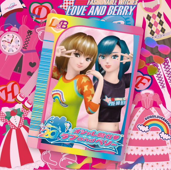 ニュース｜オシャレ魔女 ラブ and ベリー 公式サイト | セガ