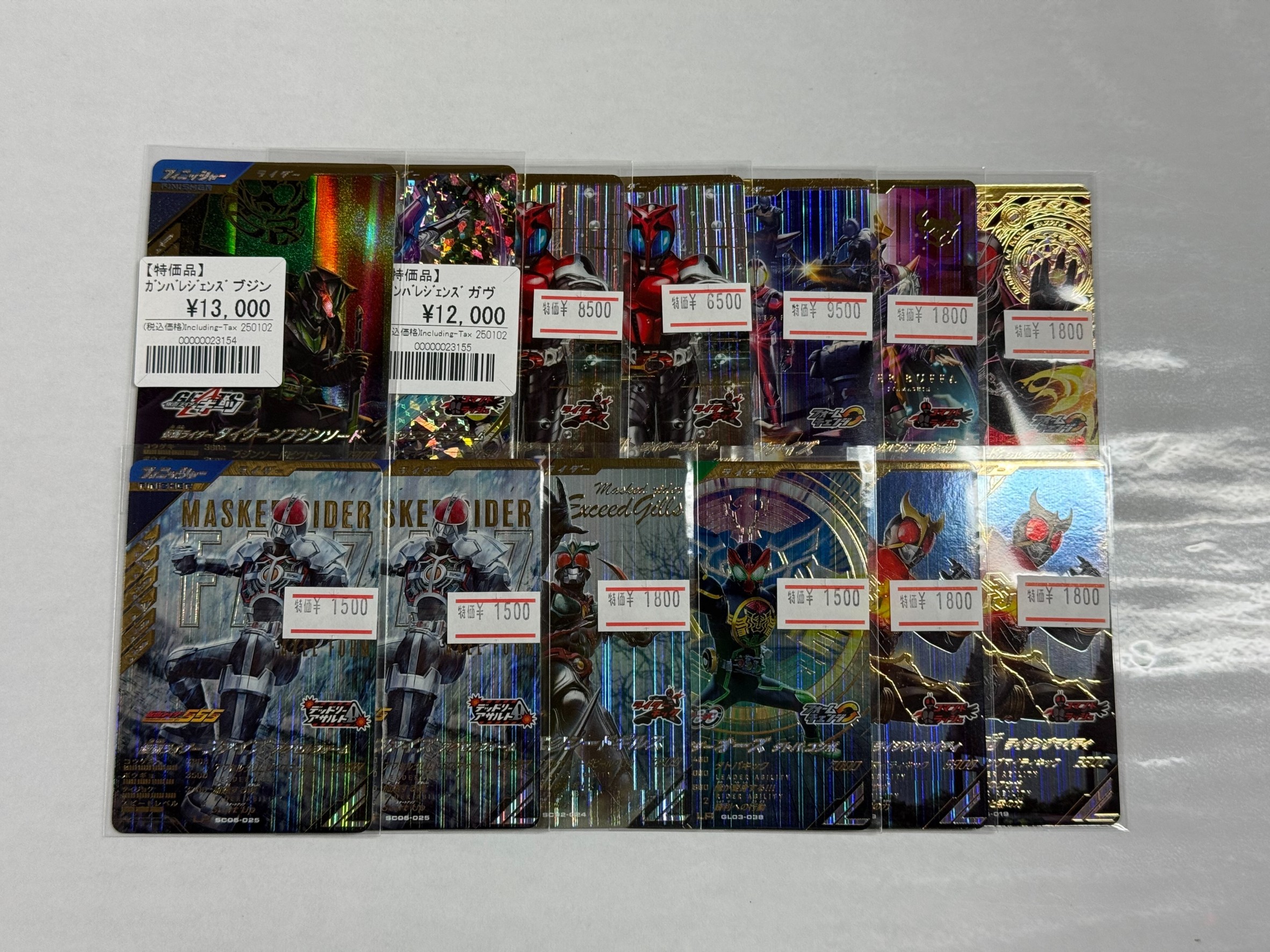 ガンバレジェンズ特価セール！！ | 【仮面ライダー専門店】おたちゅう