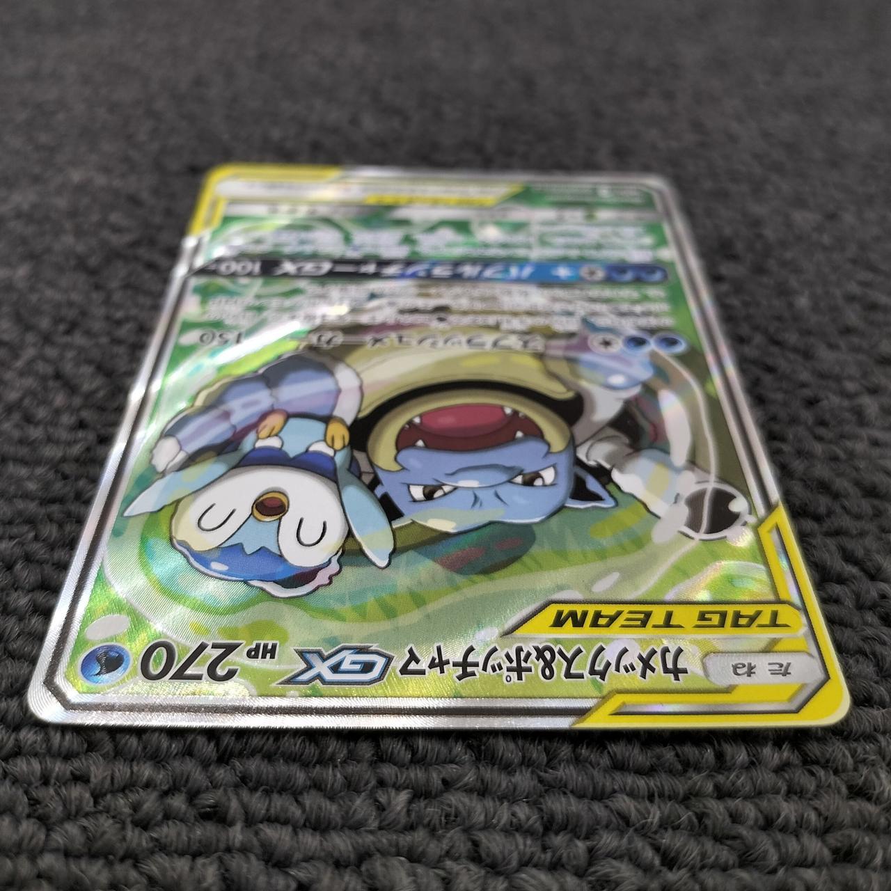 ポケモン|カメックス＆ポッチャマGX|【ハードオフ公式通販】オフ