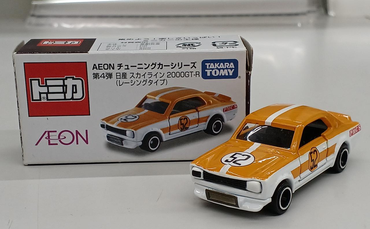 タカラトミー|日産 スカイライン 2000GT-R(レーシングタイプ)|【ハード