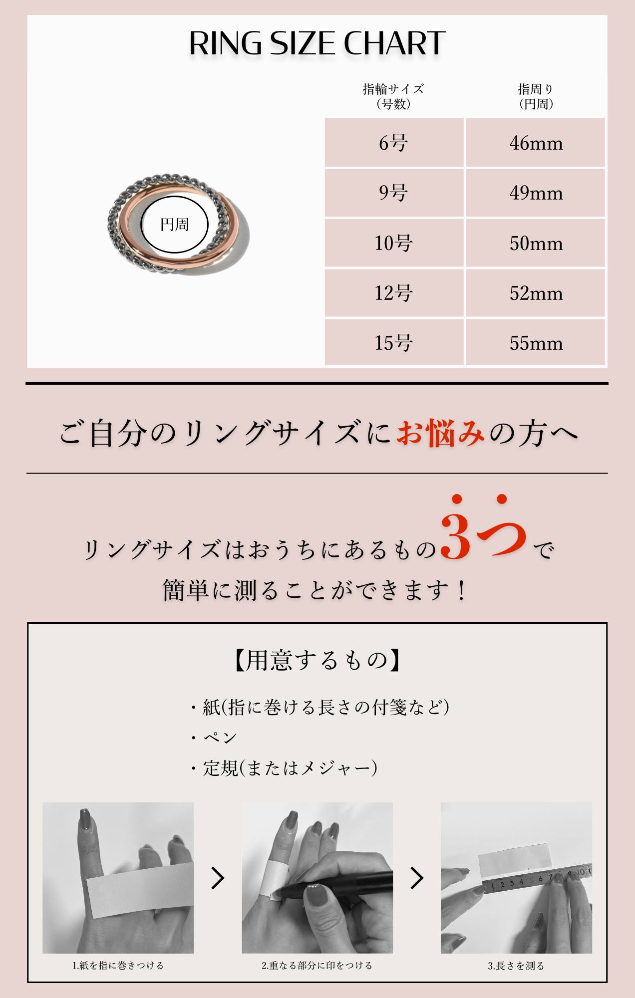Mix Ring【Casual】(Gold) | Infaction