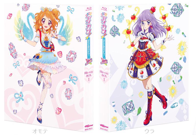 あ「あかりGenerationBD-BOX1の外箱を公開です♪」スミレ「表が