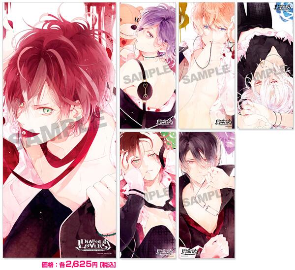 オンリーショップ情報】11/23～「リアルB's-LOGショップ」のB's-LOG