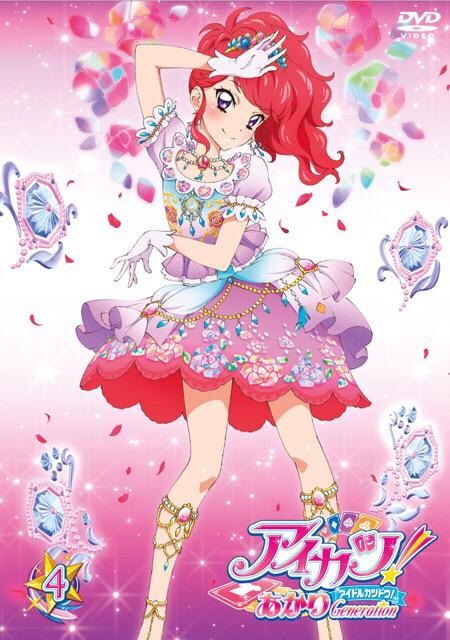 ローズガラスコーデ 紅林珠檎 アイカツ ローズガラスコーデ 紅林珠檎