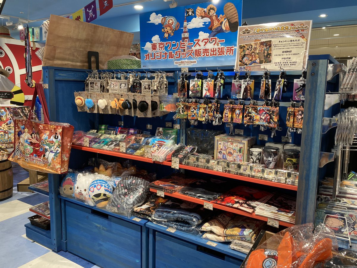 本日より 麦わらストア東京ワンピースタワー店のオリジナルグッズの一