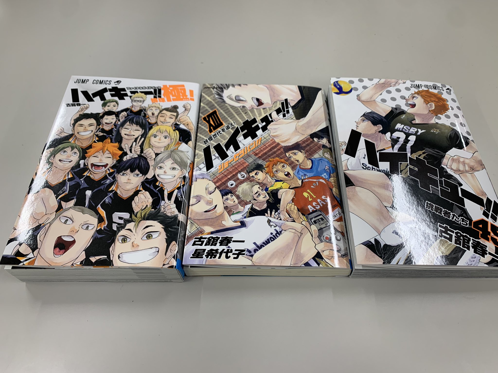 写真多数【47冊】ハイキュー!! 1〜45巻 +33.5巻 ハイキューハイカラ