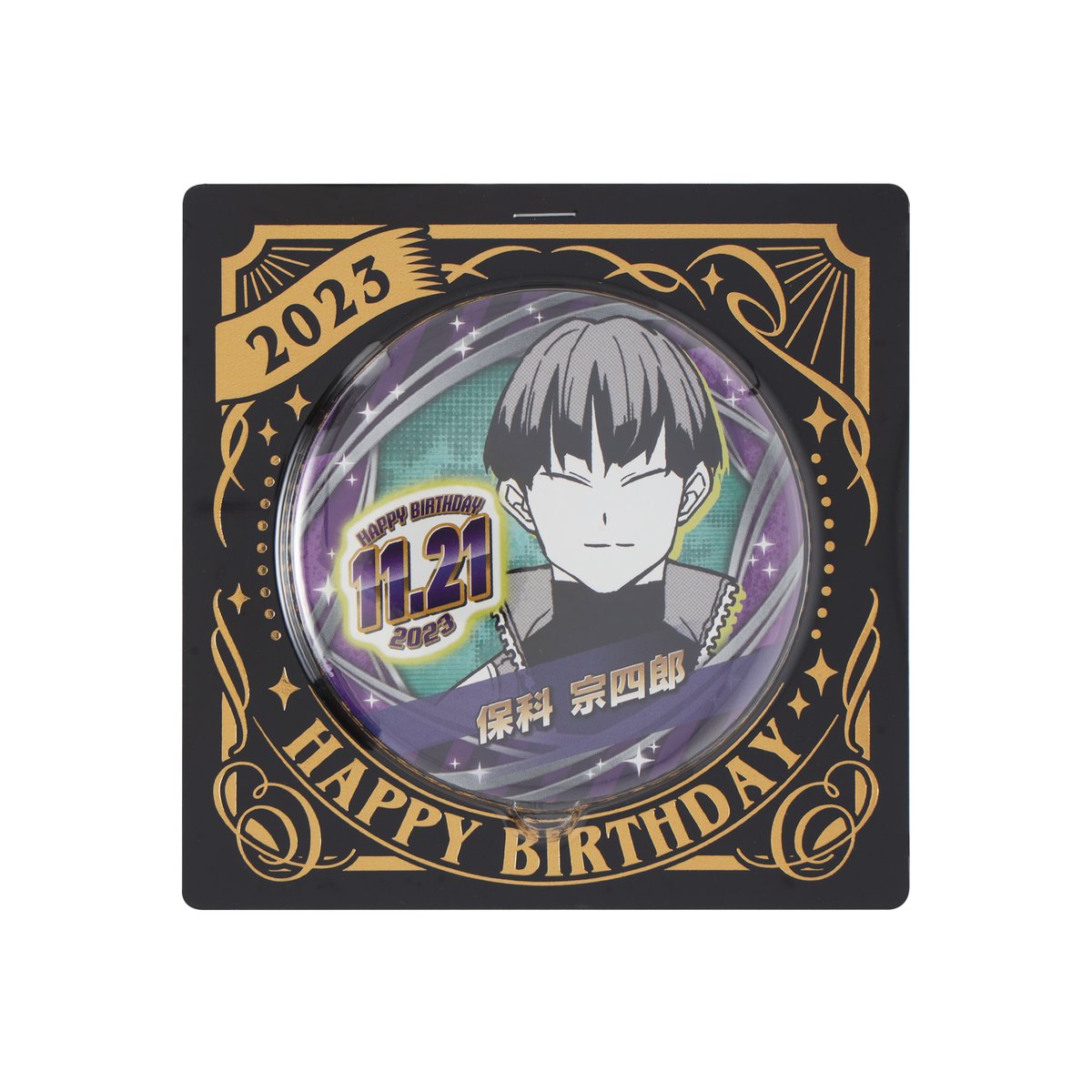保科宗四郎♥️怪獣8号 オーロラブロッキー ジャンプフェスタ ショウワ