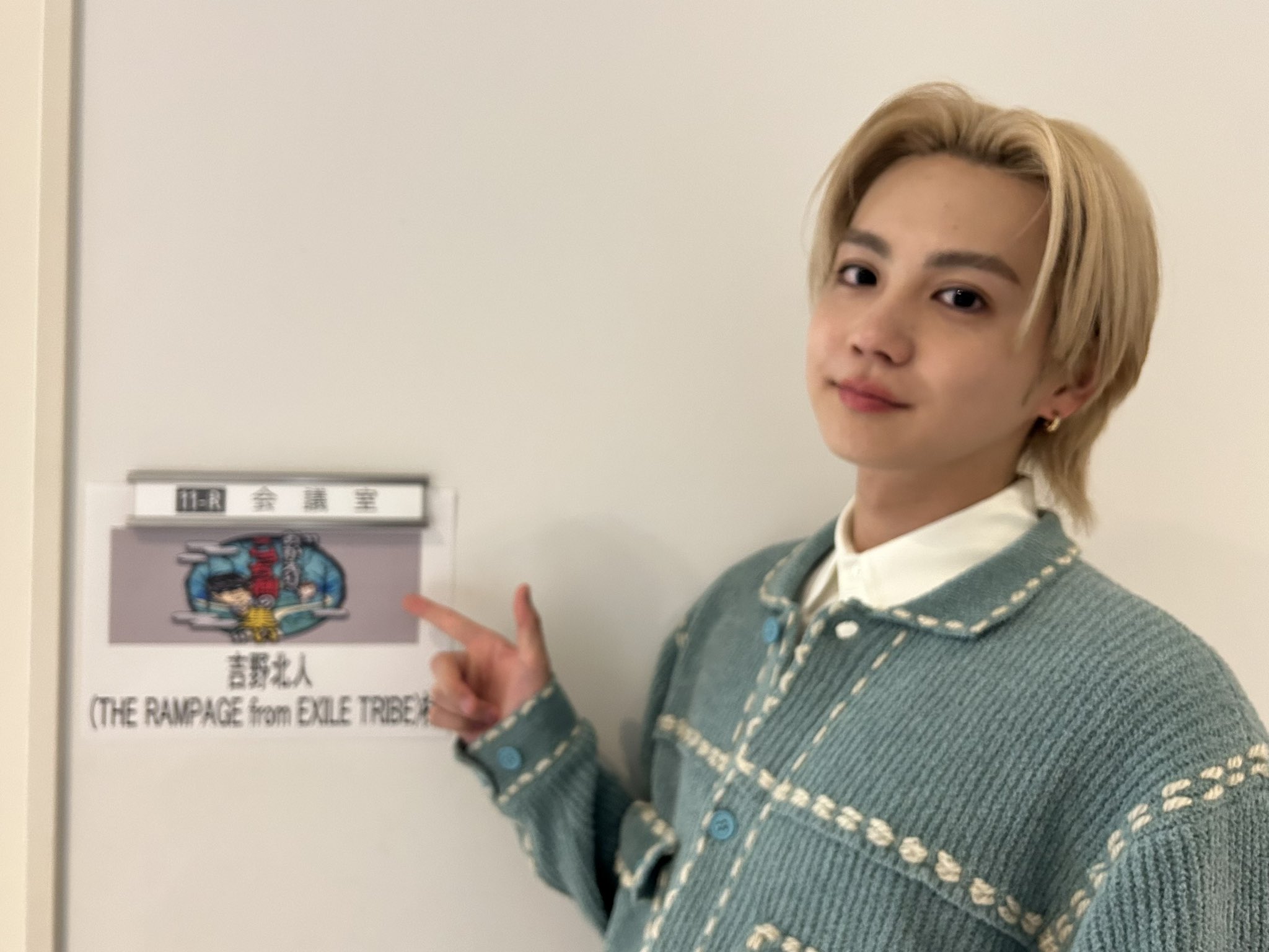 吉野北人 4thanniversary クッション THE RAMPAGE 4th ANNIVERSARY
