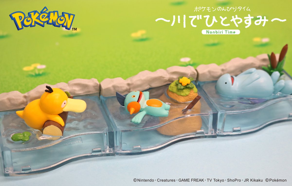6月26日発売予定【ポケモン のんびりタイム 〜川でひとやすみ〜】 川で