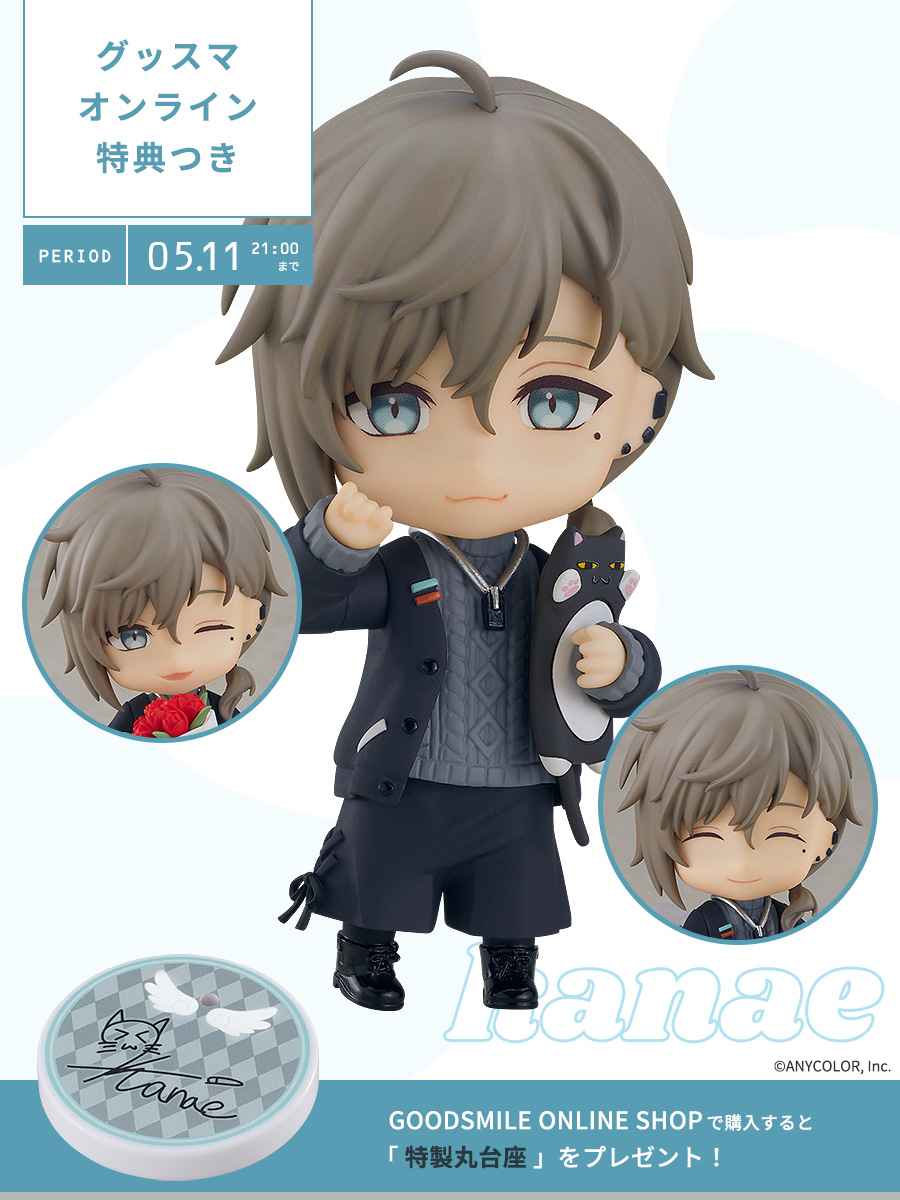 グッスマオンライン特典情報📢 ＼ ねんどろいど 叶 ______