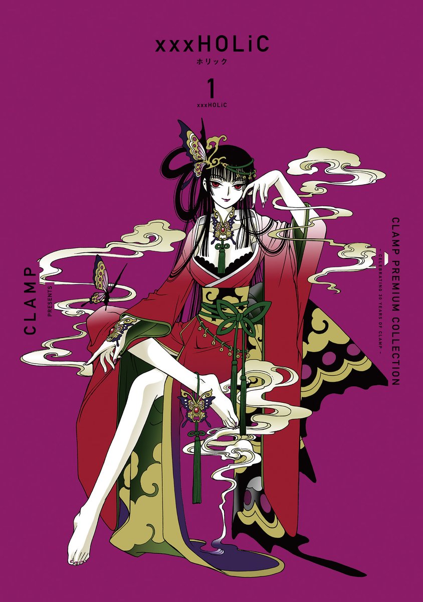 ニュース】#CLAMP 作品新装版シリーズ CLAMP PREMIUM COLLECTION