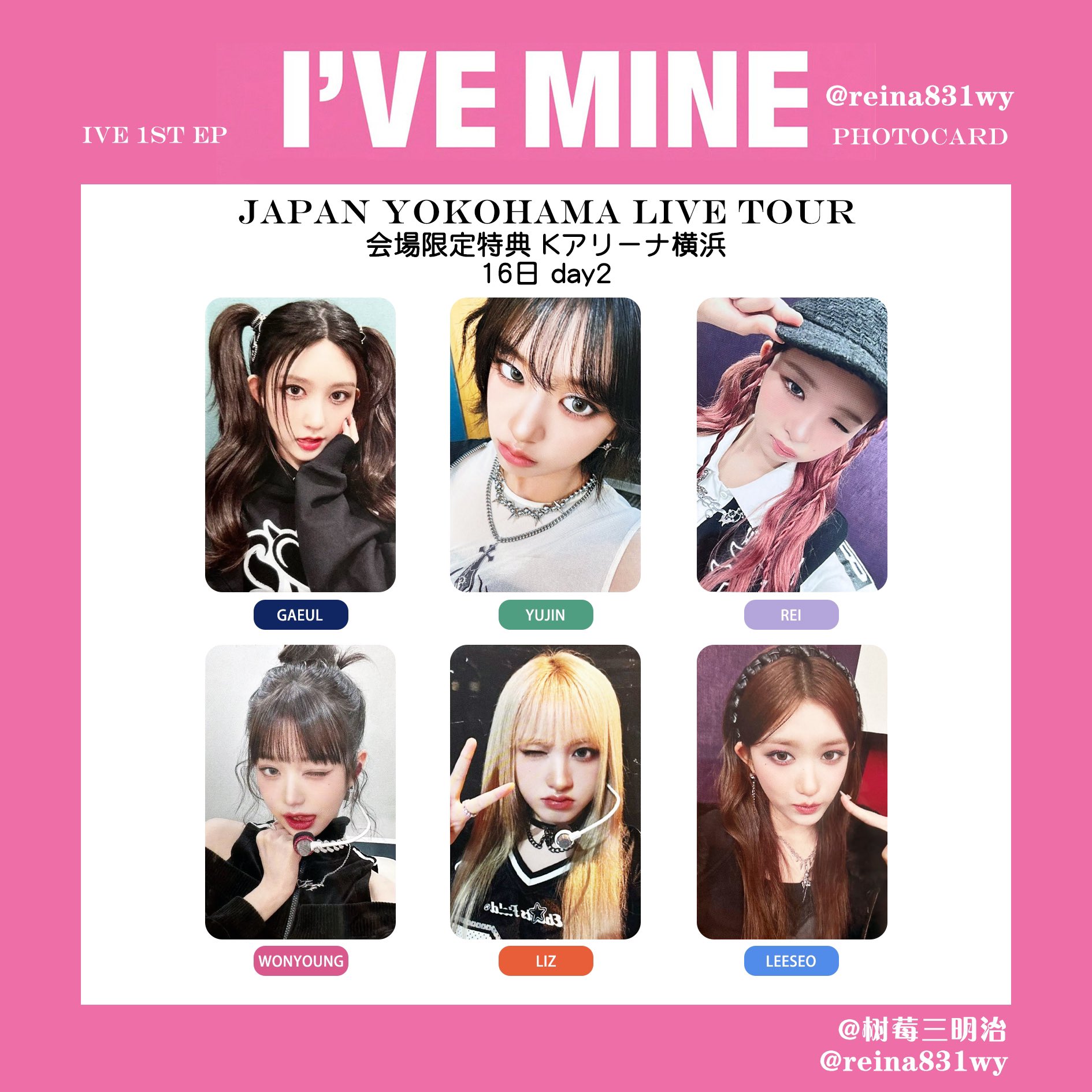 IVE SECRET 9/24 11/24 大阪会場限定トレカ ウォニョン IVE SECRET