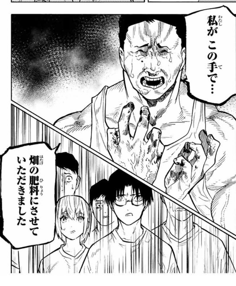コラ素材 | ほりい：水曜にYoutubeでデッサン さんのマンガ | ツイコミ(仮)