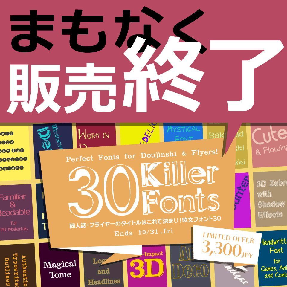 ジャック様おまとめ専用✦292・33✦会社様用看板製作✦50×50✦フォント