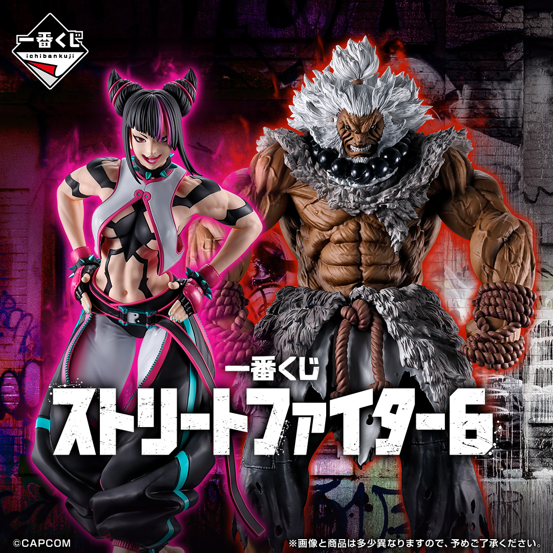 ▷▷▷ 発売決定！！ ◁◁◁ ◤一番くじ ストリートファイター6
