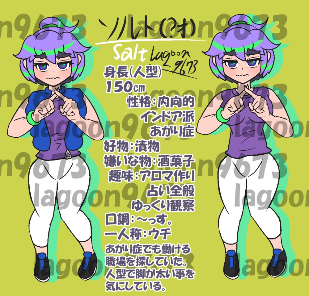 lagoon9673 (@lagoon9673) / Posts / X