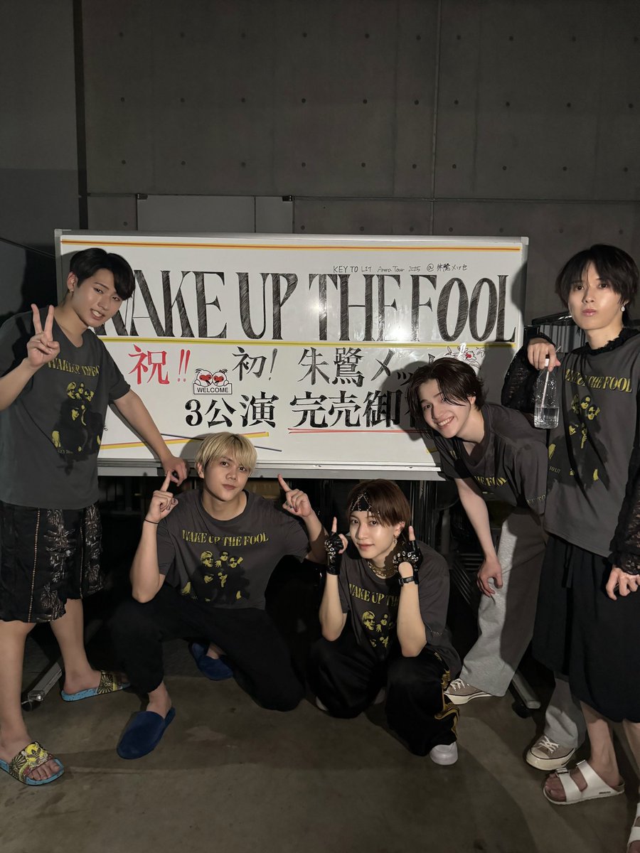 💫Concert 】 『 KEY TO LIT Arena Tour 2025 WAKE UP THE FOOL