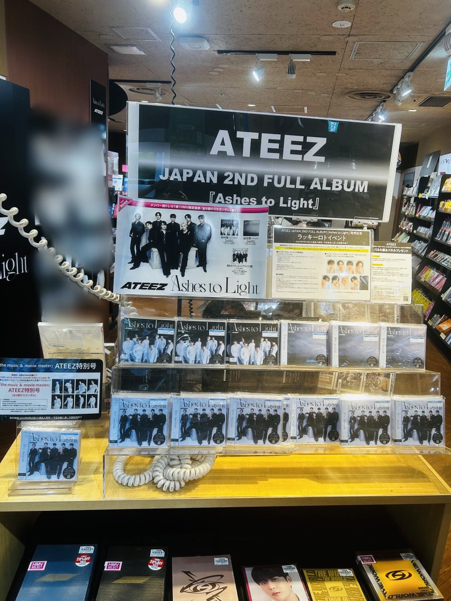 ATEEZ】 日本2NDアルバム『Ashes to Light』発売中💿✨ 🎁HMV限定特典