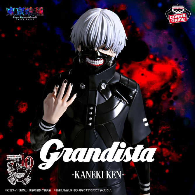 買取情報】 東京喰種（トーキョーグール）新作プライズフィギュア