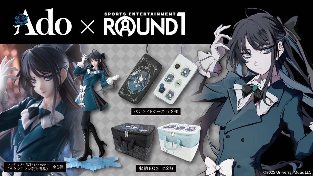 ┊✧✧✧ Ado × ROUND1 ✧✧✧┊ 2025.10.24(Fri.) START ORIHARAさん