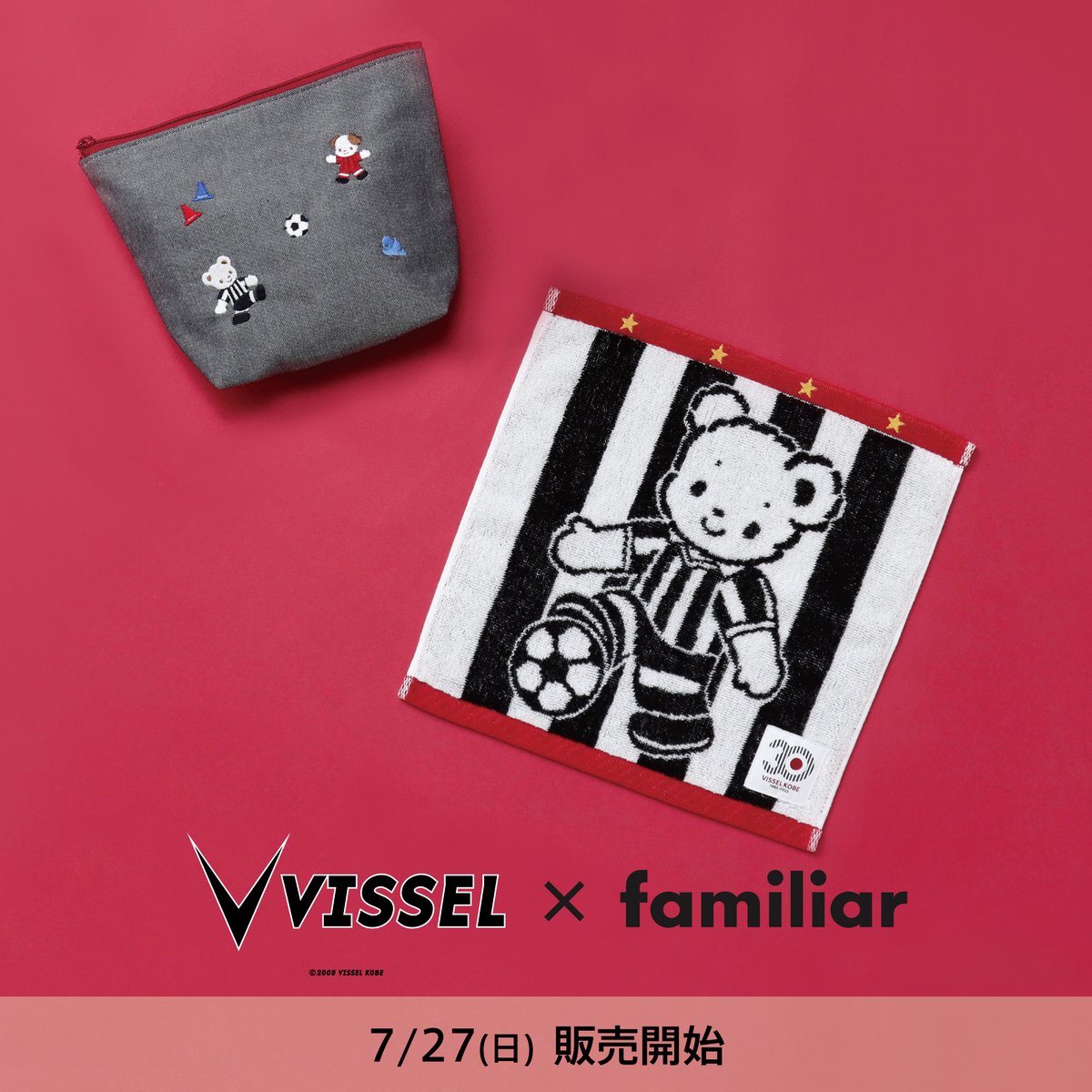 ヴィッセル神戸×familiar＞ ヴィッセル神戸30周年記念のストライプ柄
