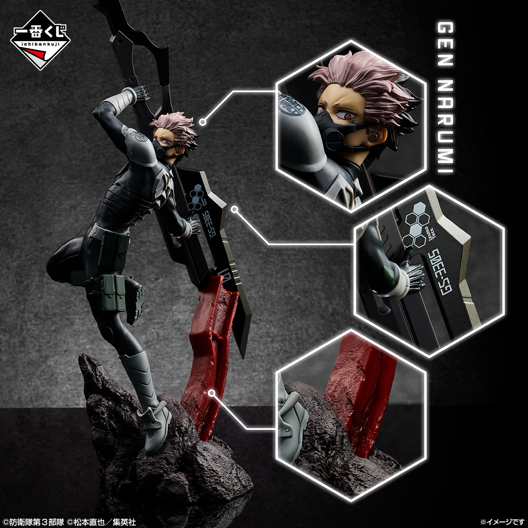 ⋱＼A賞 鳴海弦フィギュア画像公開！／⋰ #一番くじ 怪獣8号 3弾
